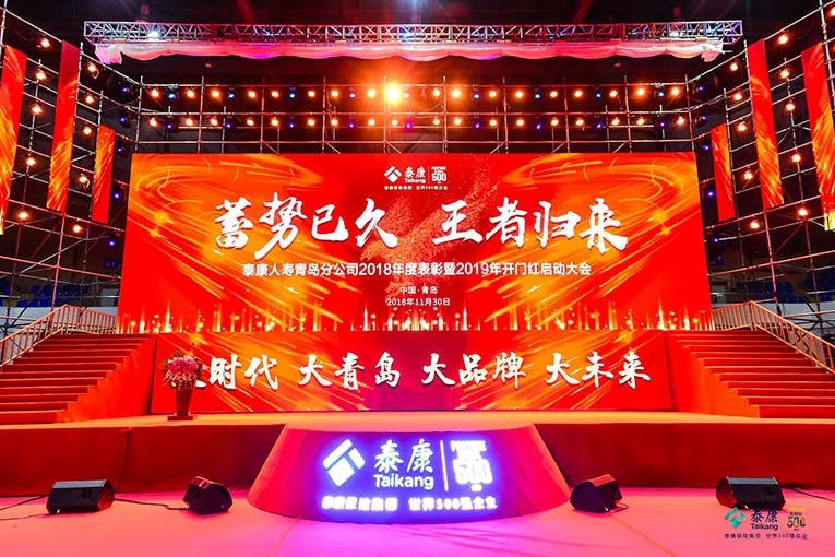 青島燈光音響租賃,青島演出設備租賃,青島LED屏租賃,青島舞美制作搭建